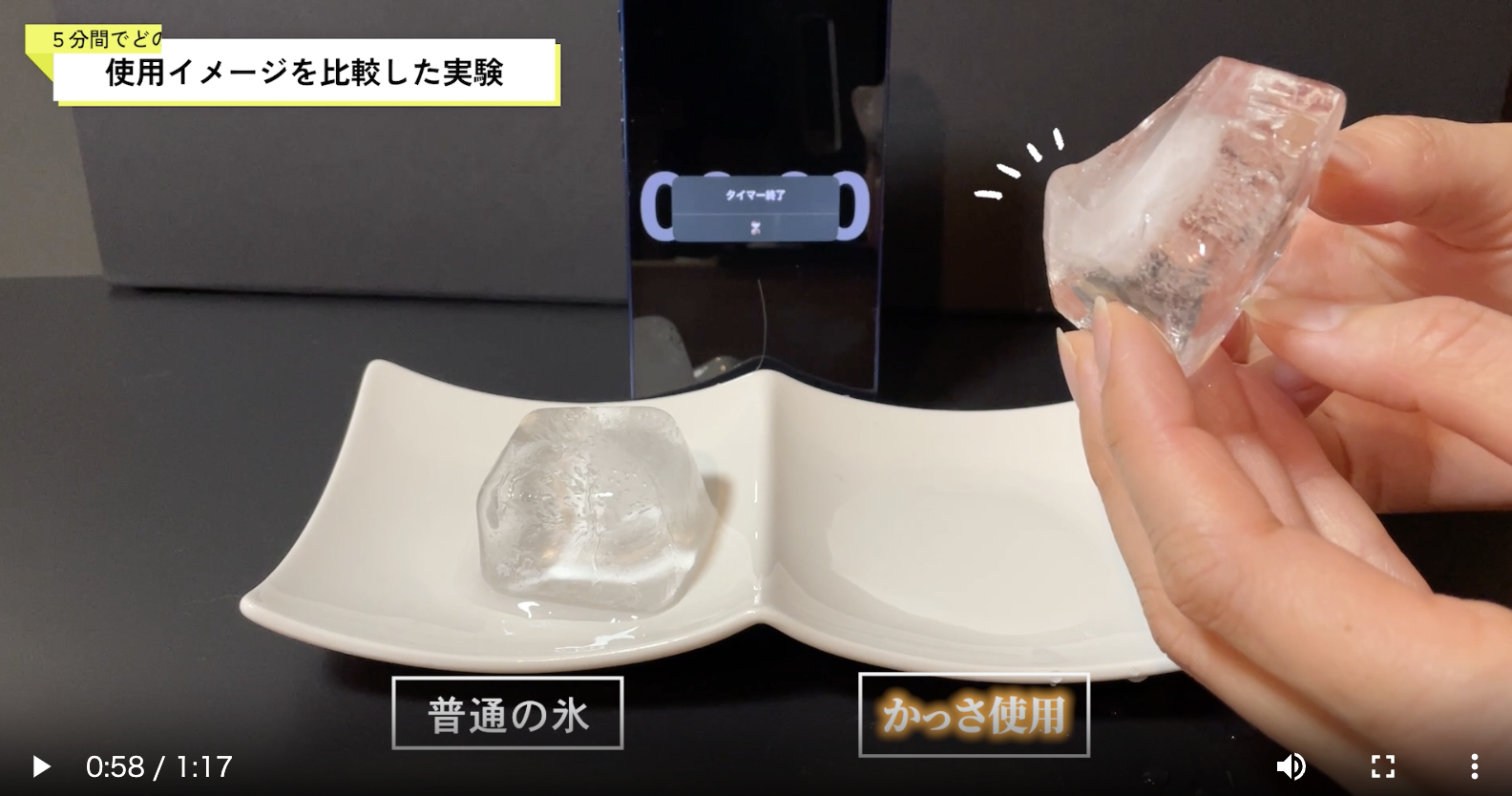 Amazon | かっさプレート カッサ 【公的機関認証テラヘルツ99.9